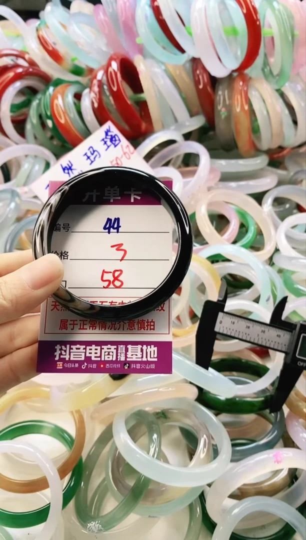 未镶嵌颈饰玛瑙/玉髓44