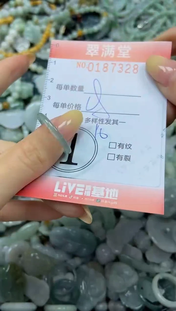 颈饰未镶嵌翡翠闪购0187328