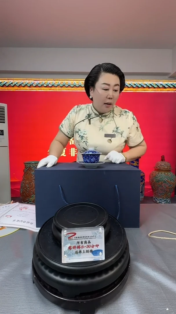 崔可辉老师《雕刻七彩赏瓶》带收藏证书