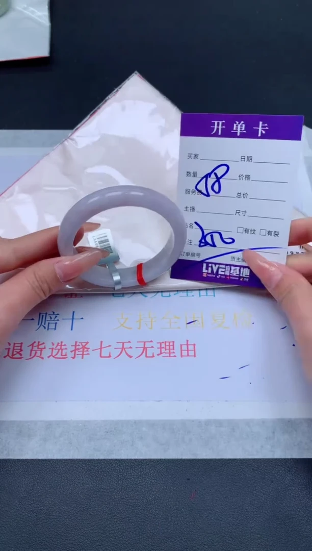 未镶嵌手镯翡翠翡翠手镯