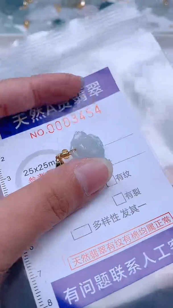 翡翠未镶嵌吊坠(不含链)1