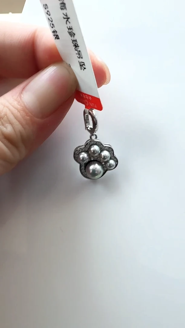 【闪购商品】海水珍珠AQ银S925镶嵌海水珍珠吊坠@@YD323
