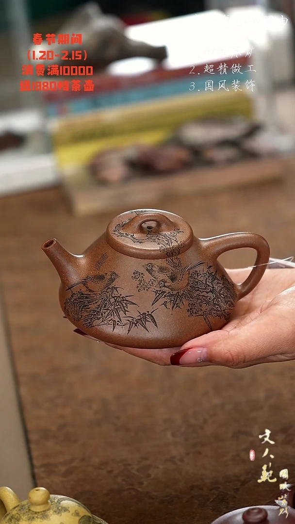 【闪购商品】紫砂茶壶五子登科子冶