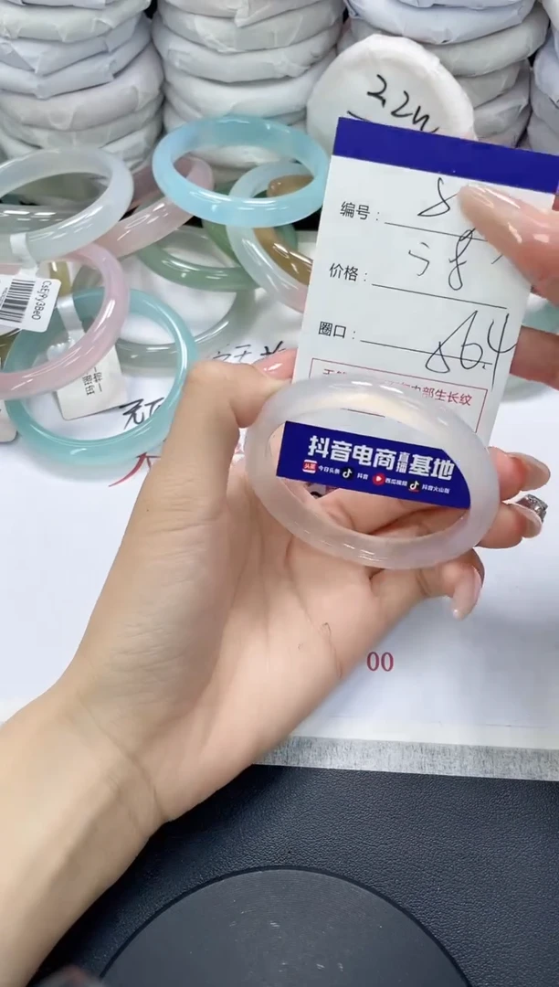 未镶嵌手镯玛瑙/玉髓853