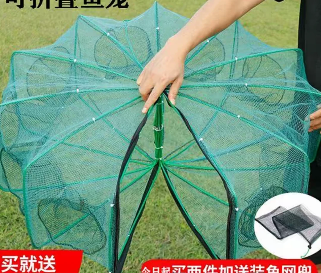 折叠加厚耐用便携鱼笼虾笼抓泥鳅黄鳝神器