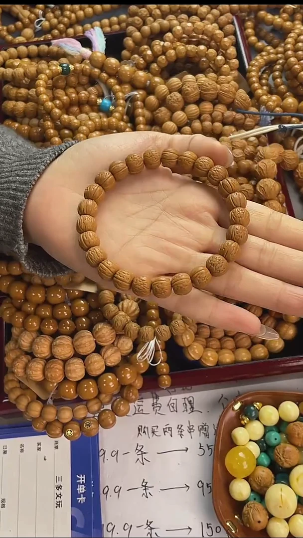 手串猴头核桃猴头