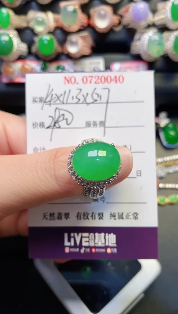 未镶嵌戒指翡翠铜托
