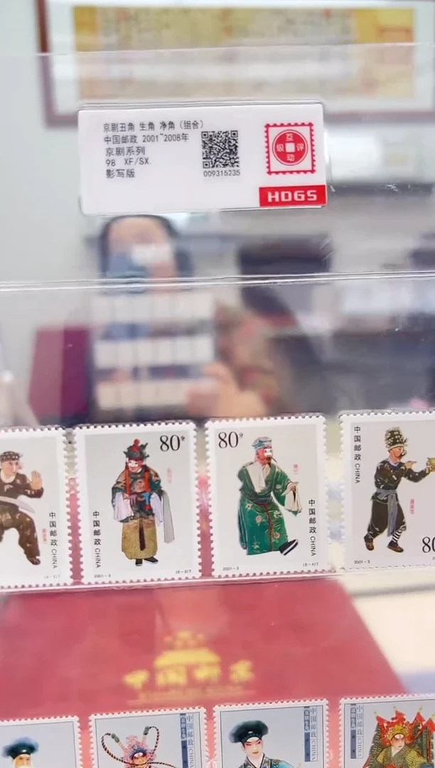 【京剧国粹系列】互动评级