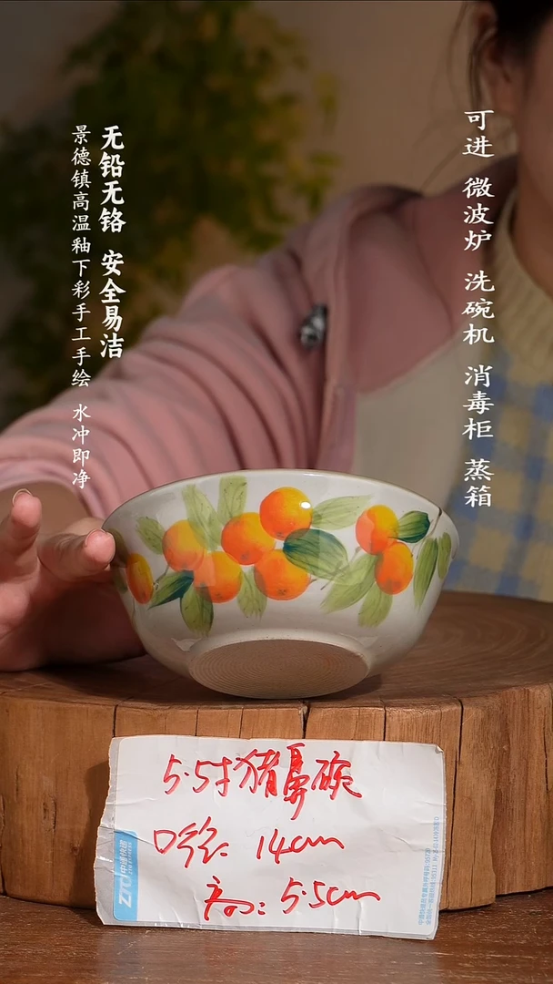 碗瓷景德镇高温瓷釉下彩手绘陶瓷