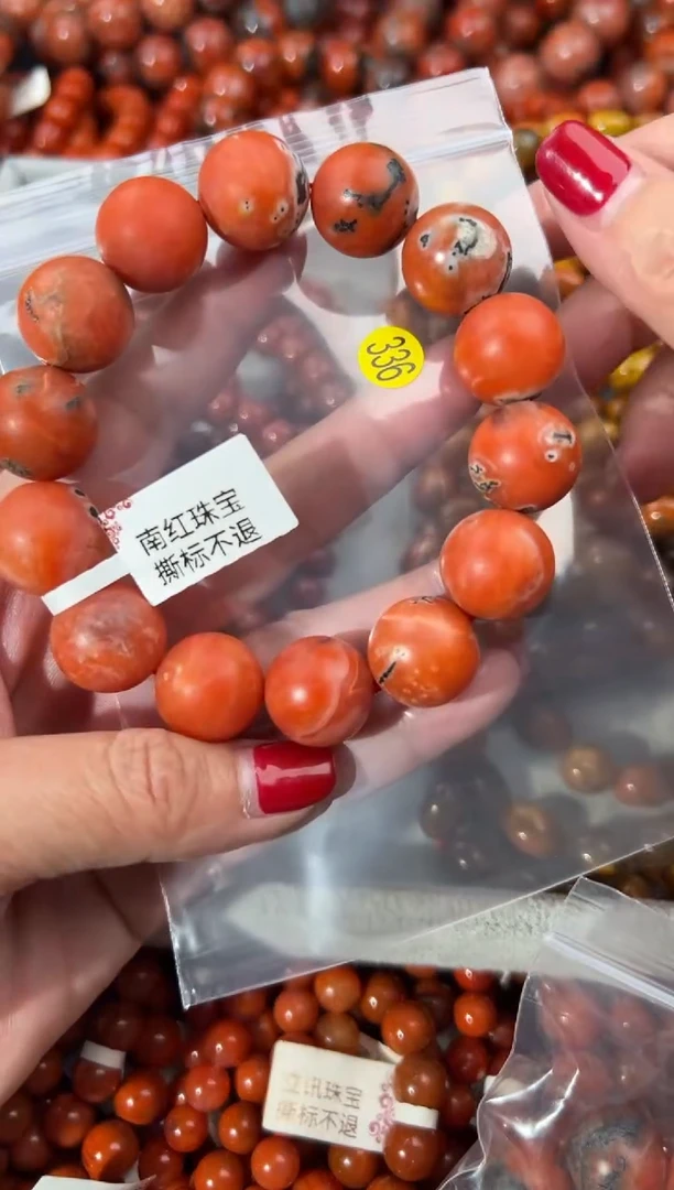 未镶嵌手串南红玛瑙霍**朗1