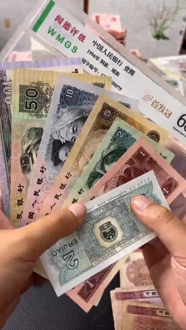 退市旧票随机发小斯全新