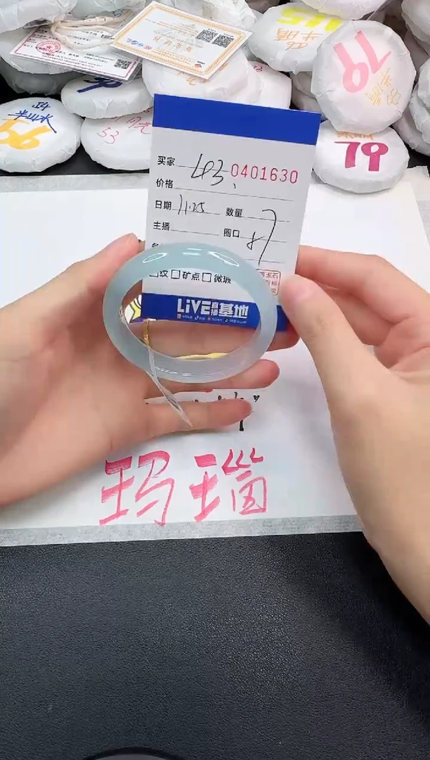 手镯玛瑙/玉髓未镶嵌1630