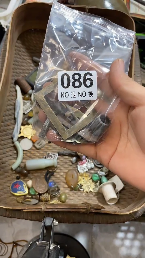 听*?所拍商品均为残品，付款表示默认，不退不换，看好下单，
