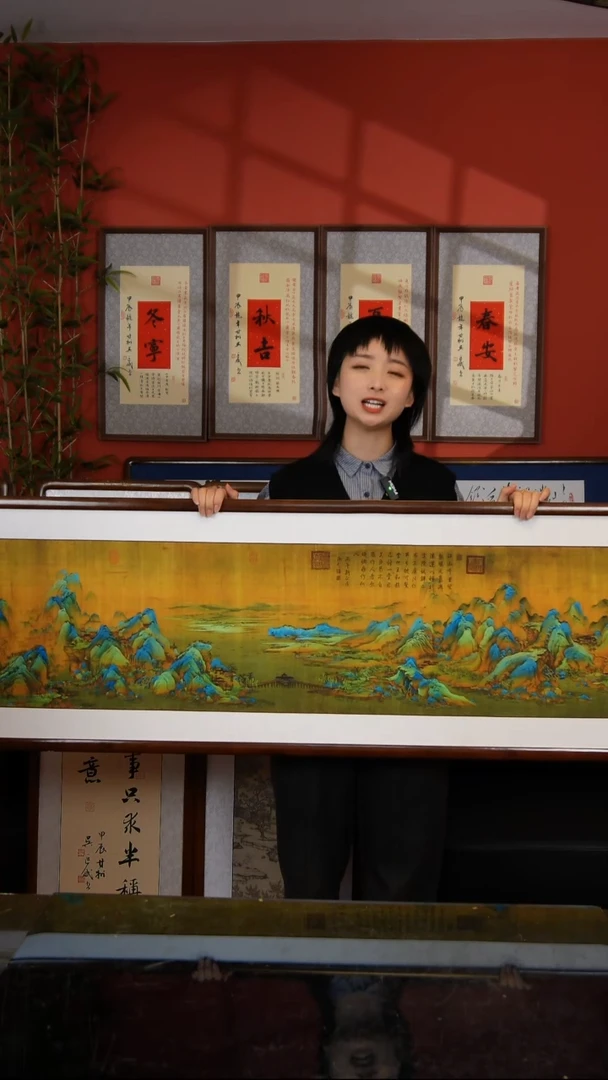 版画千里江山图165*50