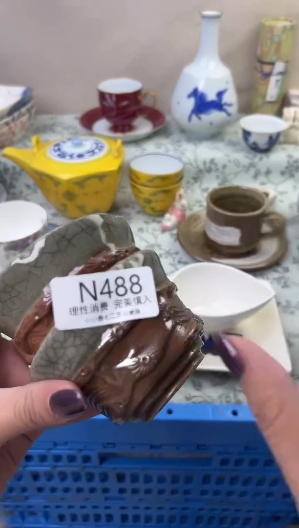 瓷孙****水488-NNNNNNNNNNNN