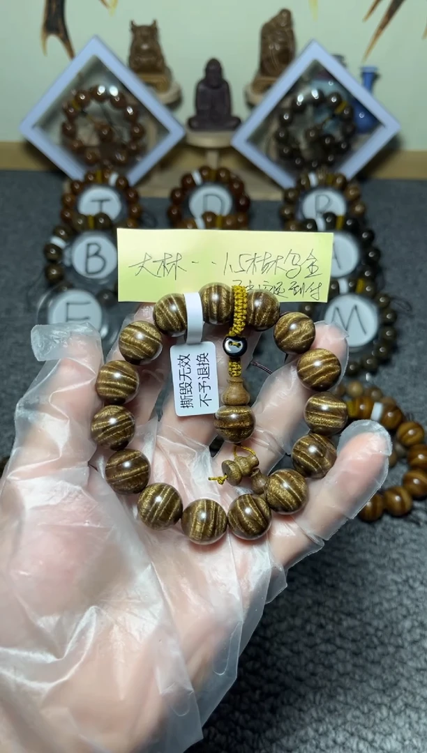 【闪购商品】楠木（金丝楠）手串/手链小叶桢楠枯木乌金老料1.5