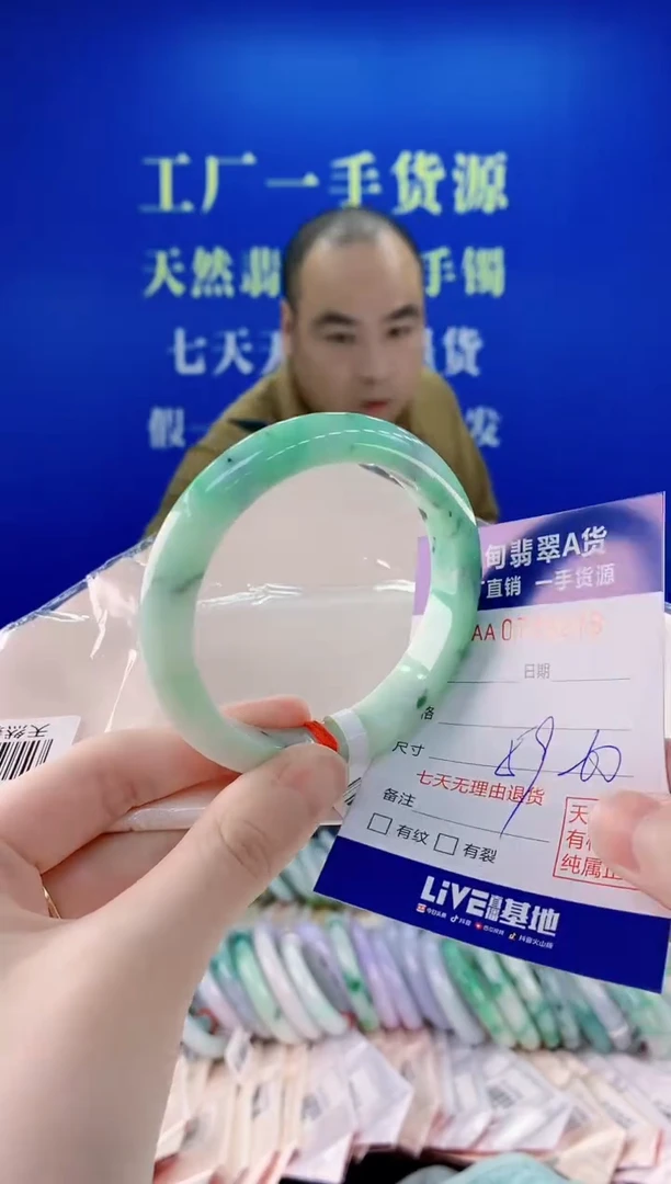 未镶嵌手镯翡翠76