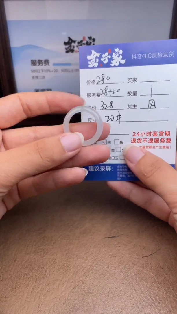 未镶嵌戒指翡翠5495727150