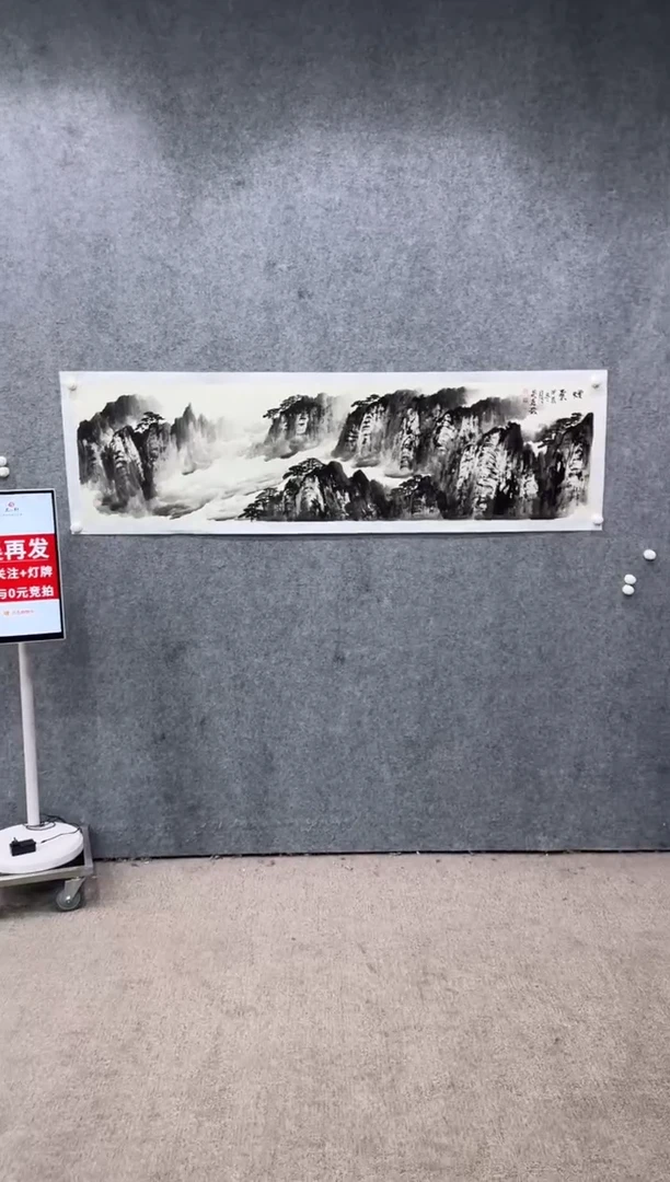 【闪购商品】国画pmw不二轩旗舰店国画WZF18