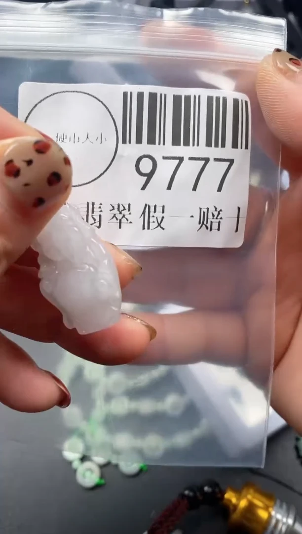 吊坠(不含链)未镶嵌翡翠9777