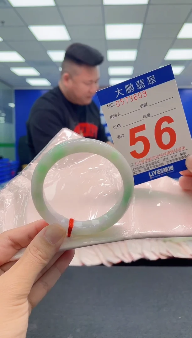 翡翠手镯未镶嵌AAAAAAAAA