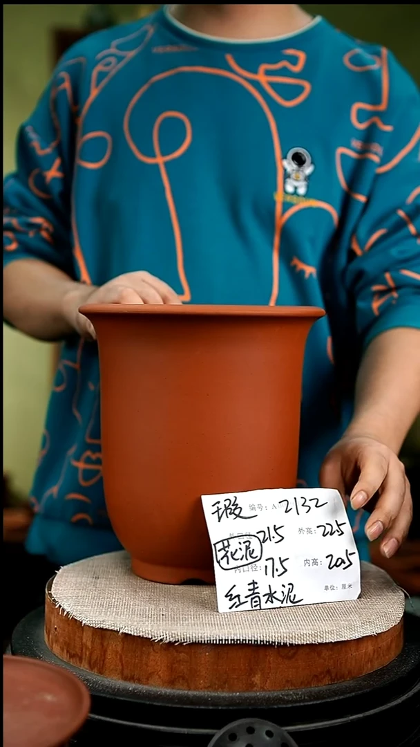 紫砂花盆花卉园艺2132瑕