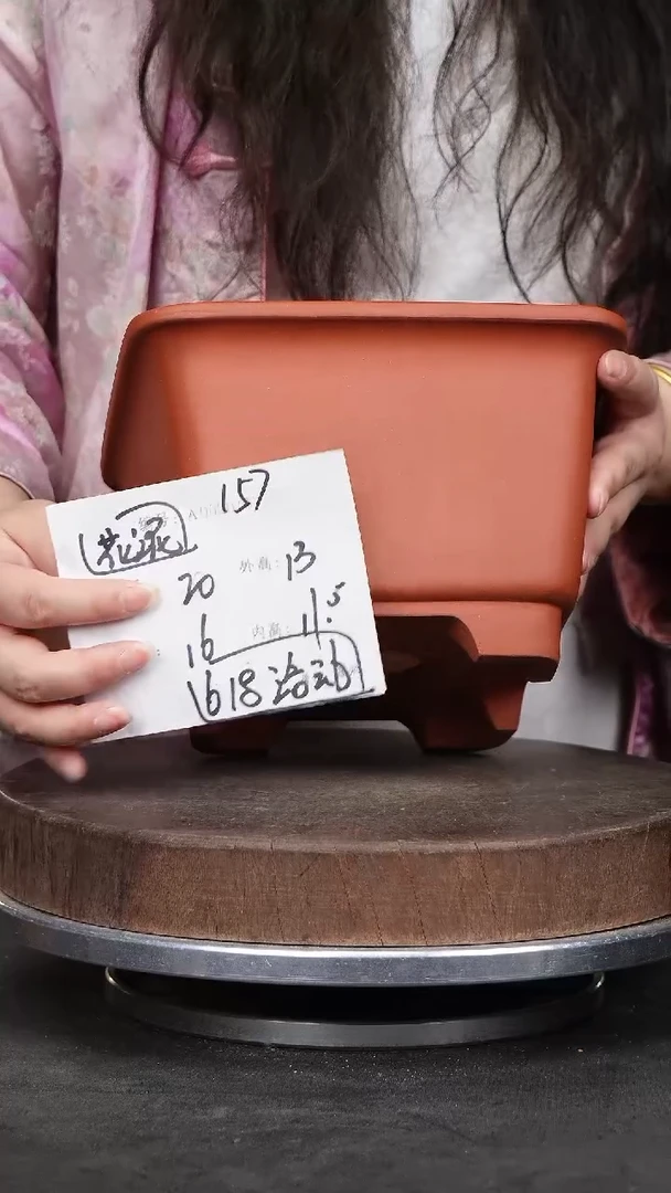 紫砂花盆157花泥紫砂花盆