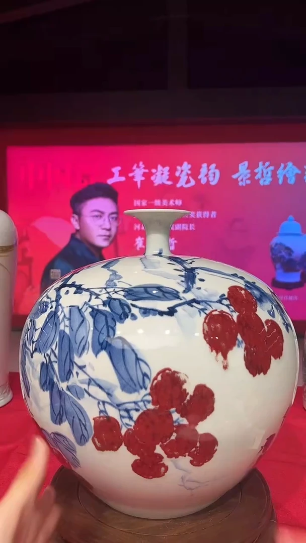 其他崔景哲-瓷器-C中-大利图