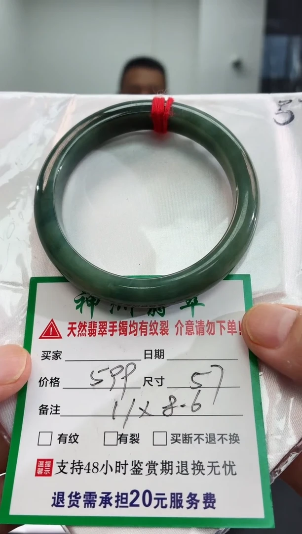 翡翠手镯未镶嵌翡翠手镯