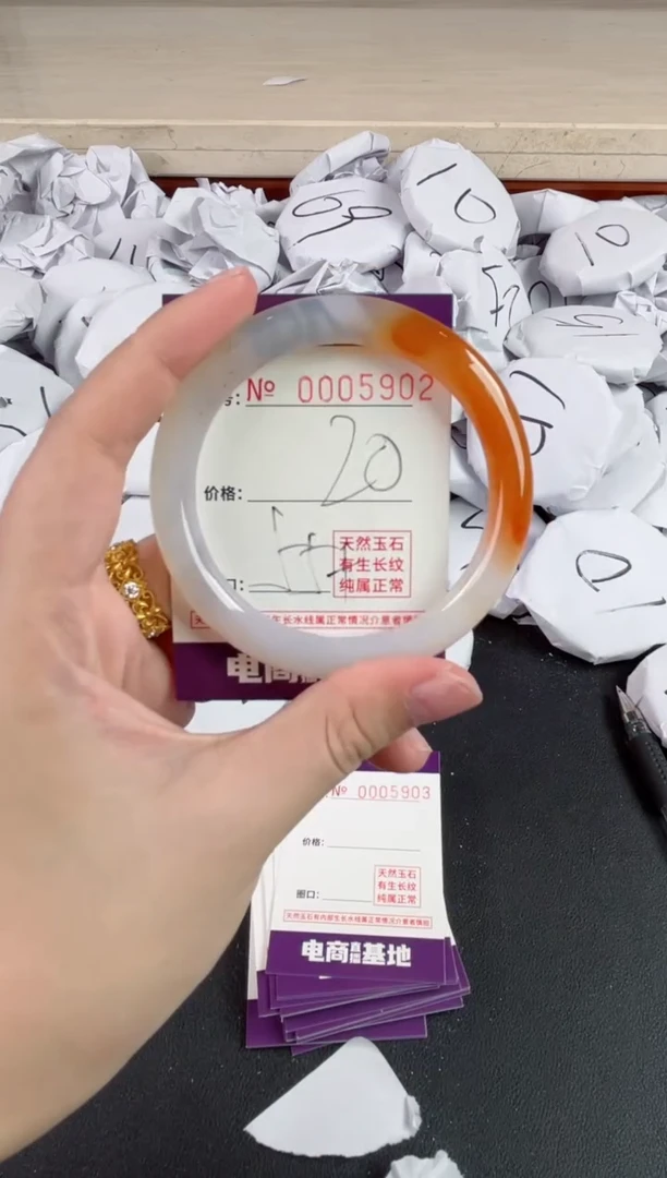 【闪购商品】玛瑙/玉髓手镯未镶嵌5902