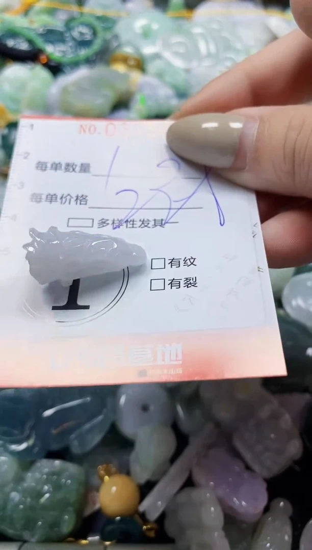 颈饰未镶嵌翡翠闪购0375671