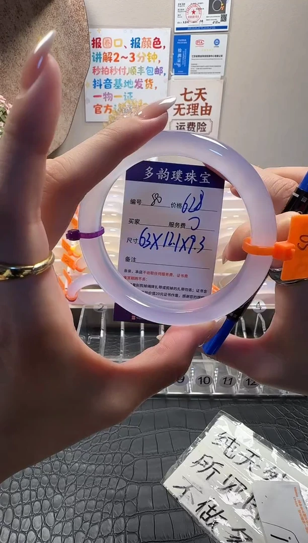 手镯玛瑙/玉髓未镶嵌天然玛瑙手镯，基地发货，一物一证，秒拍秒付