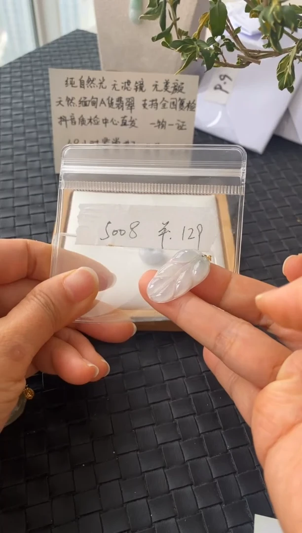 吊坠(不含链)18K金镶嵌翡翠F5008