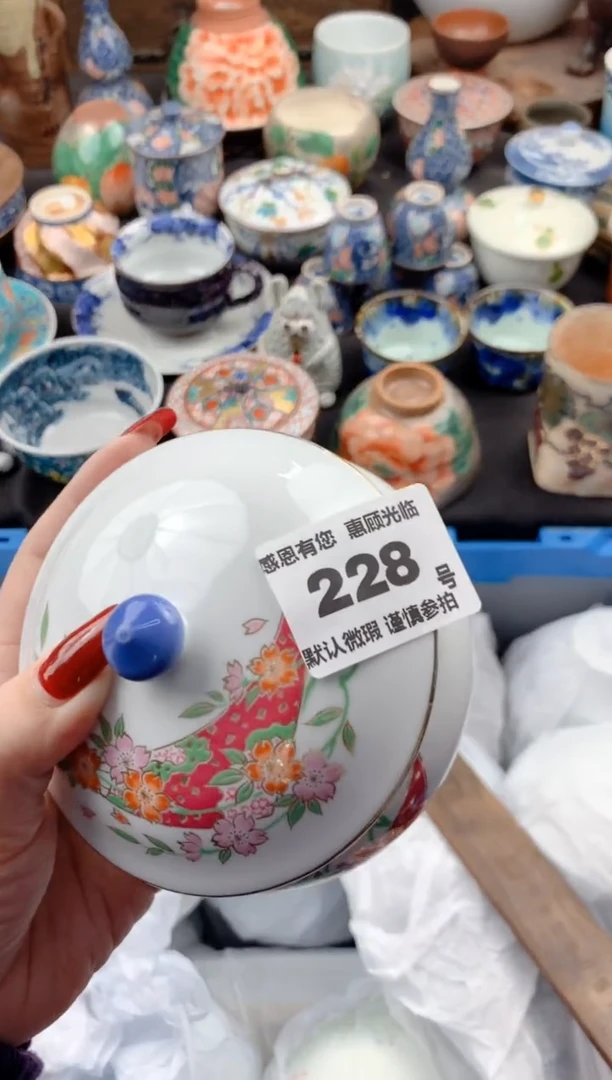【闪购商品】瓷片228号九姑娘工艺品瓷器（盖子飞皮