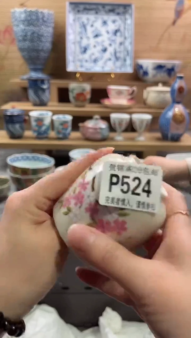 【闪购商品】瓷片当天满28米包邮P524