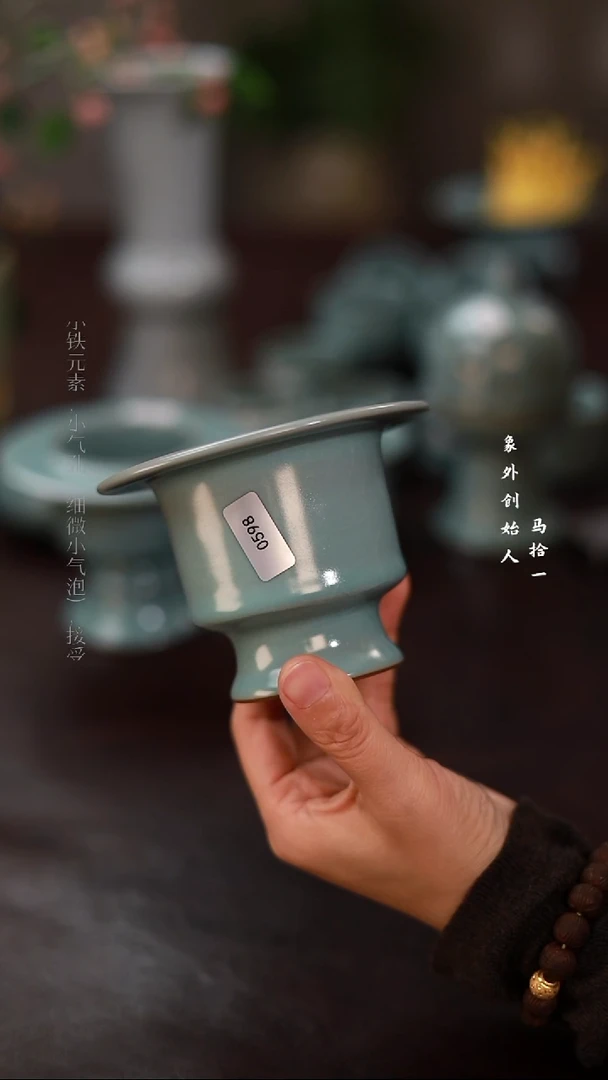 杯0598微瑕天青行炉