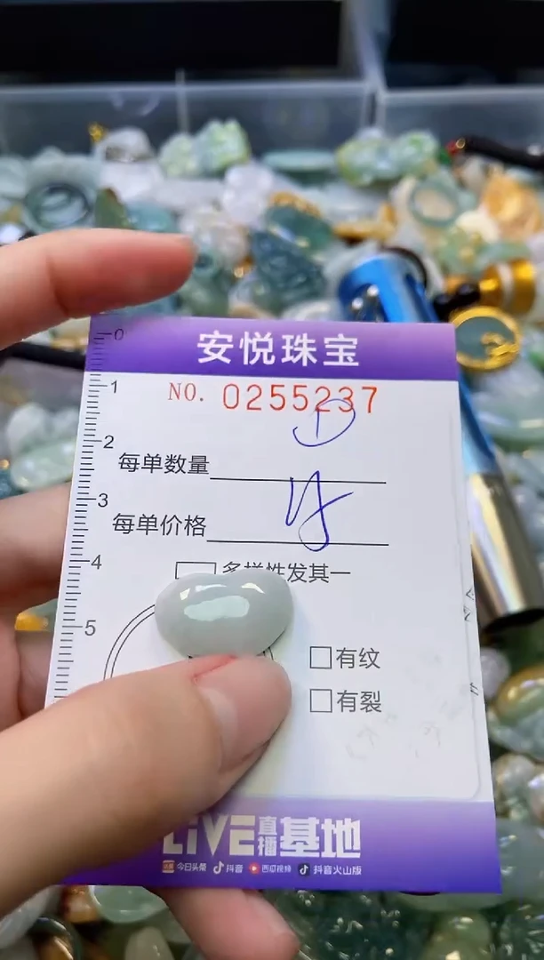 颈饰未镶嵌翡翠闪购0255237