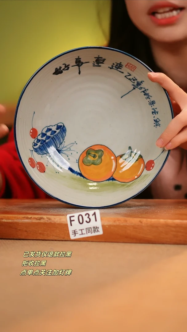 【闪购商品】其他F031窑林瓷业瓷器