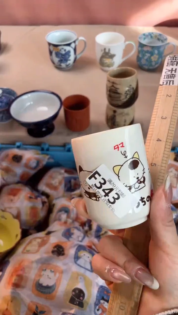 瓷片双**?瓷器瓷器F343