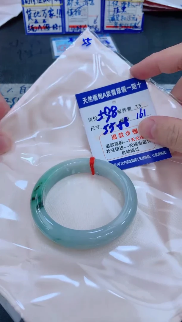 未镶嵌手镯翡翠111