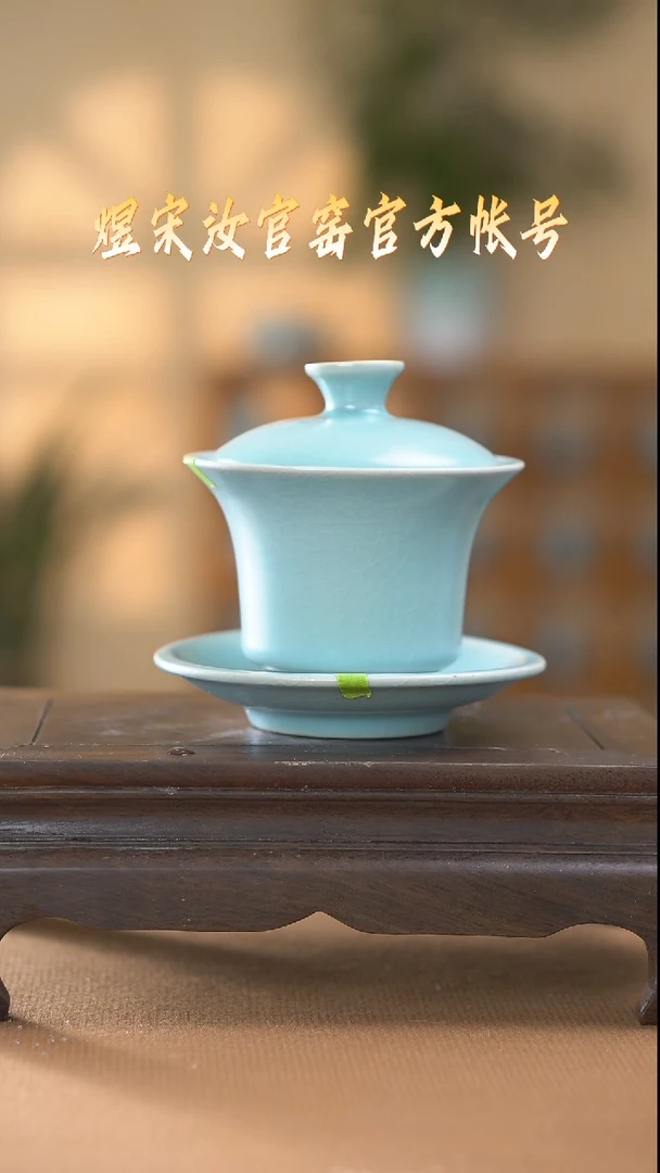 【闪购商品】碗三才马蹄微瑕111111111