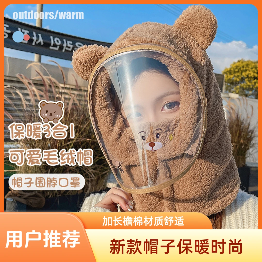 冬季保暖加厚防寒户外骑行骑车时尚帽子女款秋冬韩系冬天百搭帽子