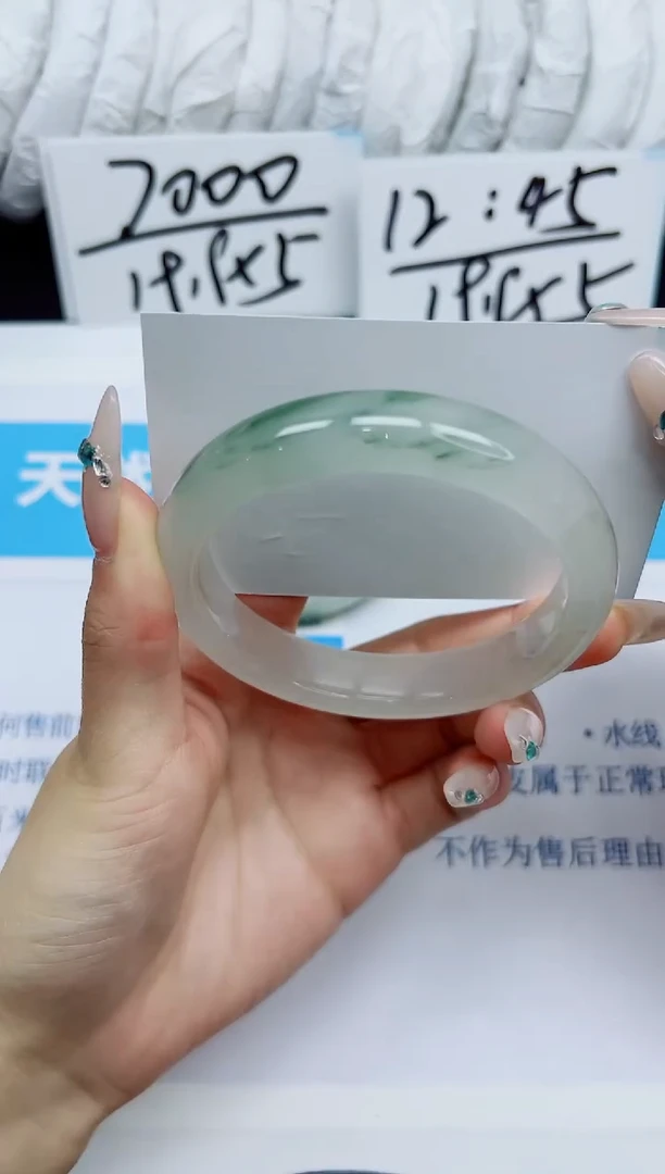 石英质玉手镯未镶嵌52/60.4