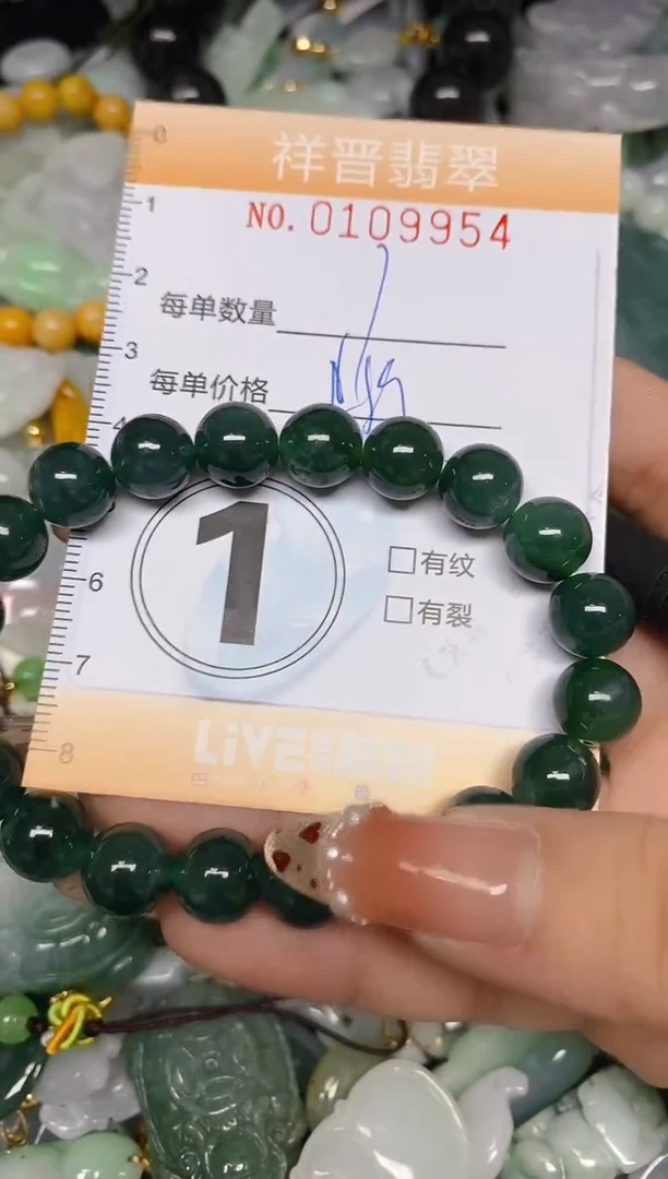 【闪购商品】翡翠颈饰未镶嵌闪购0109954