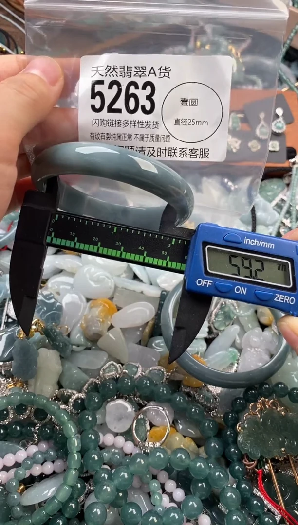 颈饰未镶嵌翡翠翡翠5263