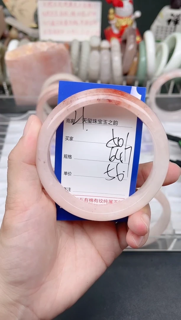 未镶嵌手镯石英质玉501