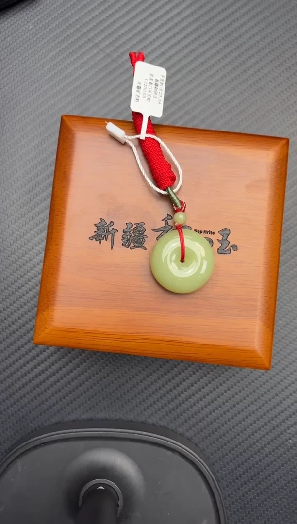吊坠(不含链)未镶嵌和田玉若羌微色差黄口平安扣