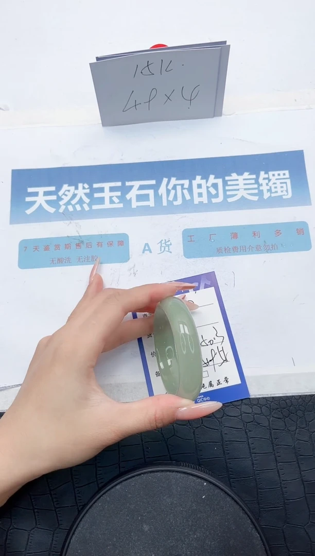 【闪购商品】石英质玉手镯未镶嵌G40-50.3