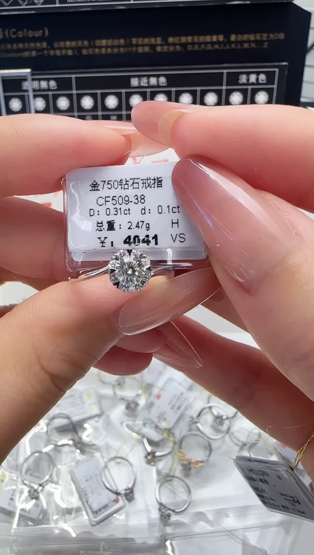 18K金镶嵌戒指/指环钻石戒指