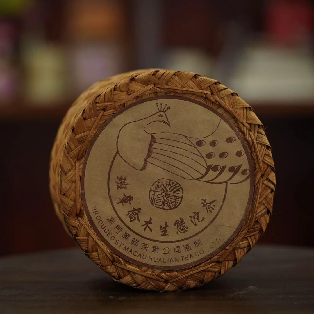 2004年华联土鸡沱普洱生茶500g（拆封不可退）